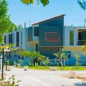Kavalona Park